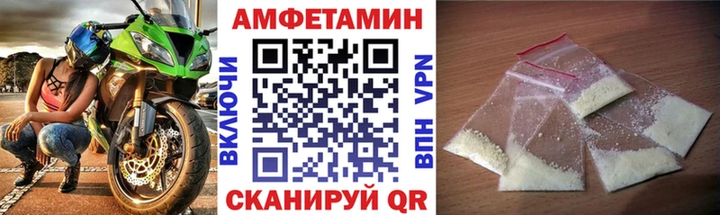 Амфетамин VHQ  кракен маркетплейс  shop официальный сайт  Кызыл 