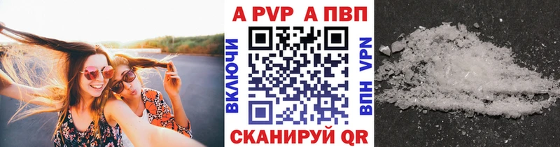 Alfa_PVP СК Кызыл