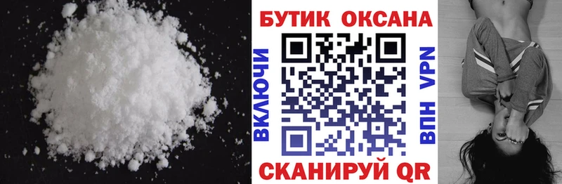 БУТИРАТ 99% Кызыл