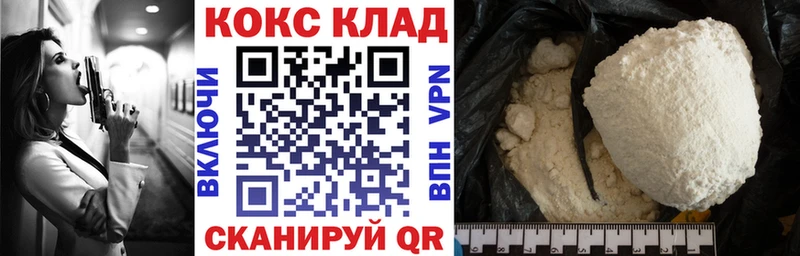 КОКАИН Fish Scale  Кызыл 
