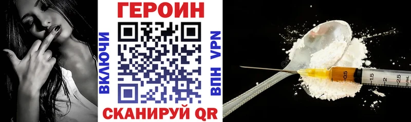 ГЕРОИН гречка  цена   Кызыл 