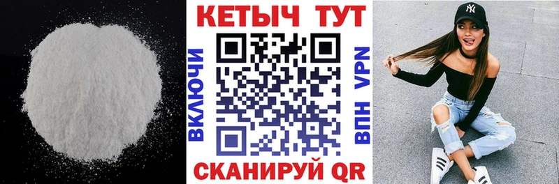 блэк спрут tor Кызыл Кетамин VHQ