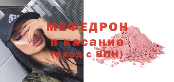 mix Абинск