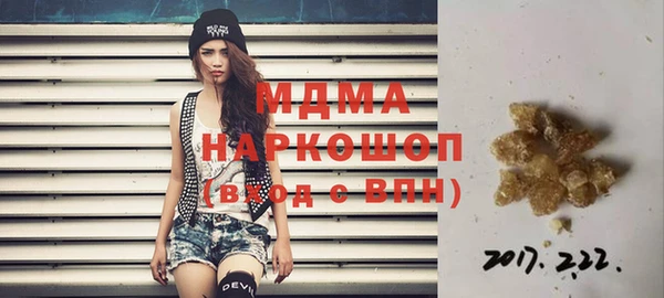 mix Абинск