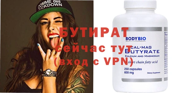 не бодяженный Абаза