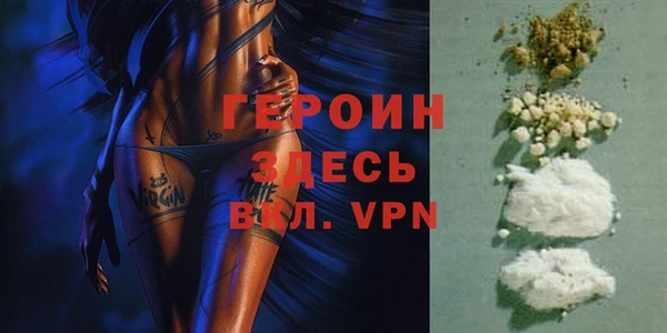 не бодяженный Абаза