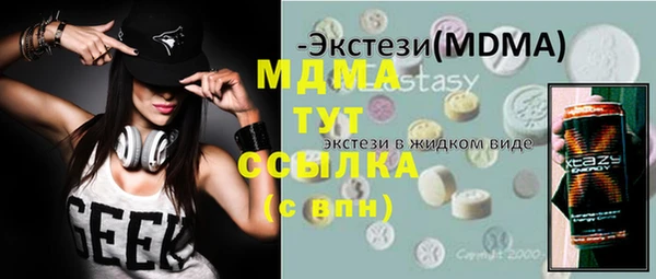 MDMA Абдулино