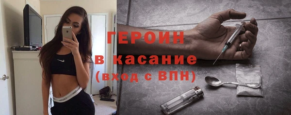 альфа пвп VHQ Лагань