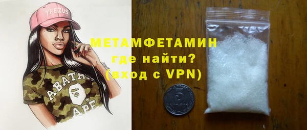 не бодяженный Абаза