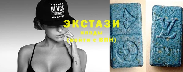 MDMA Абдулино
