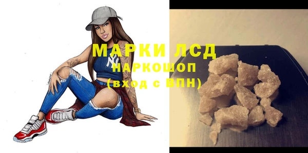 мефедрон VHQ Лабытнанги