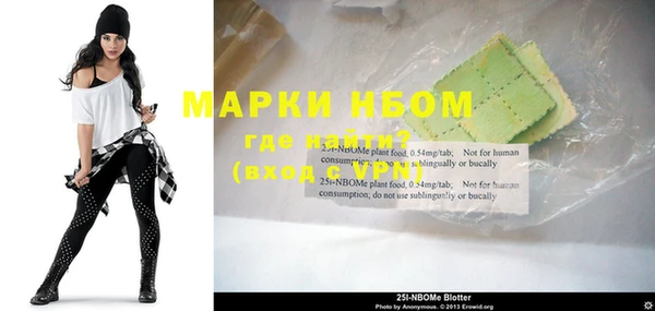 mix Абинск