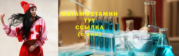 mix Абинск