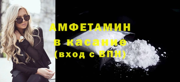 не бодяженный Абаза