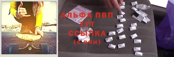 не бодяженный Абаза