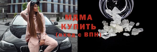 не бодяженный Абаза