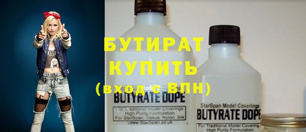 не бодяженный Абаза