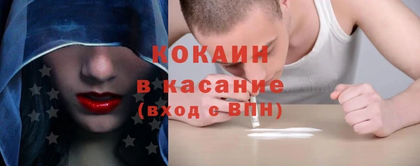 MDMA Абдулино