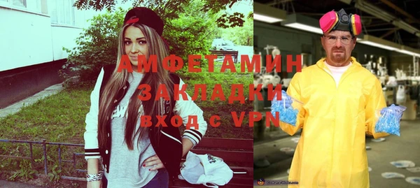 mix Абинск