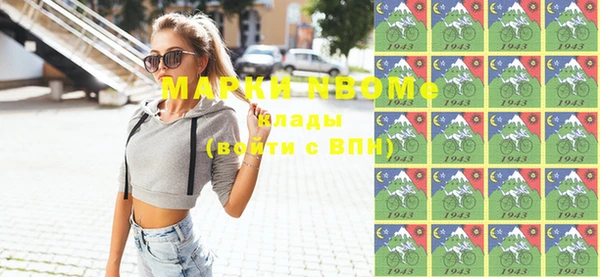 mix Абинск
