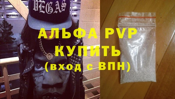 не бодяженный Абаза