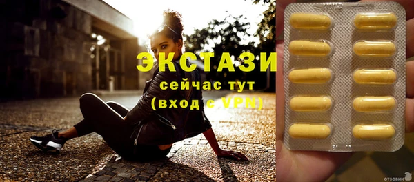 не бодяженный Абаза