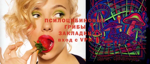 MDMA Абдулино