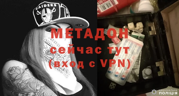 MDMA Абдулино