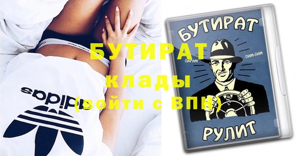 не бодяженный Абаза