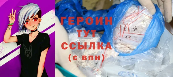 MDMA Абдулино