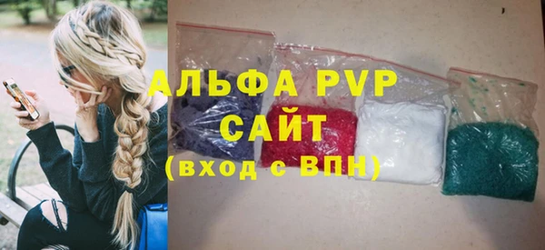 не бодяженный Абаза