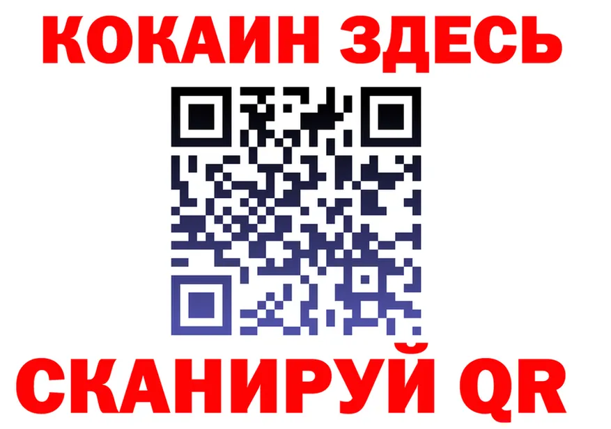 ГЕРОИН белый tor даркнет блэк спрут Кызыл