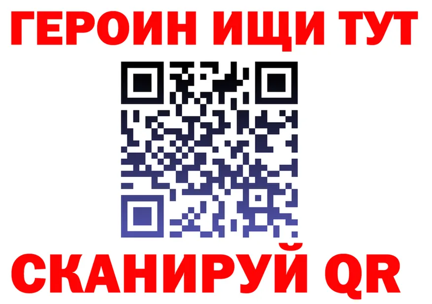 Бутират бутик ONION shop МЕГА Кызыл