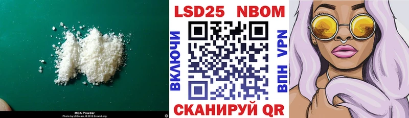 LSD-25 экстази ecstasy  Кызыл 