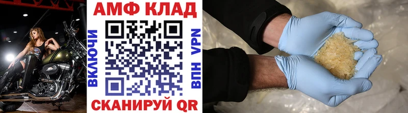 Метамфетамин кристалл  OMG ссылка  Кызыл 