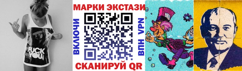 Марки 25I-NBOMe 1,5мг  Кызыл 
