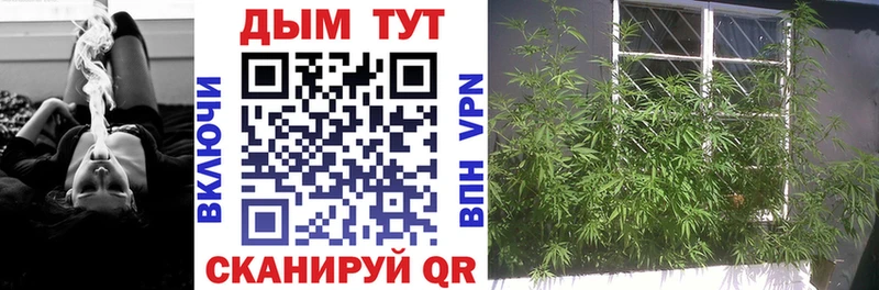 KRAKEN tor Кызыл МАРИХУАНА VHQ